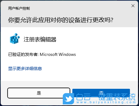 Win11,SolidWorks步驟