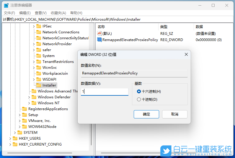 Win11,SolidWorks步驟