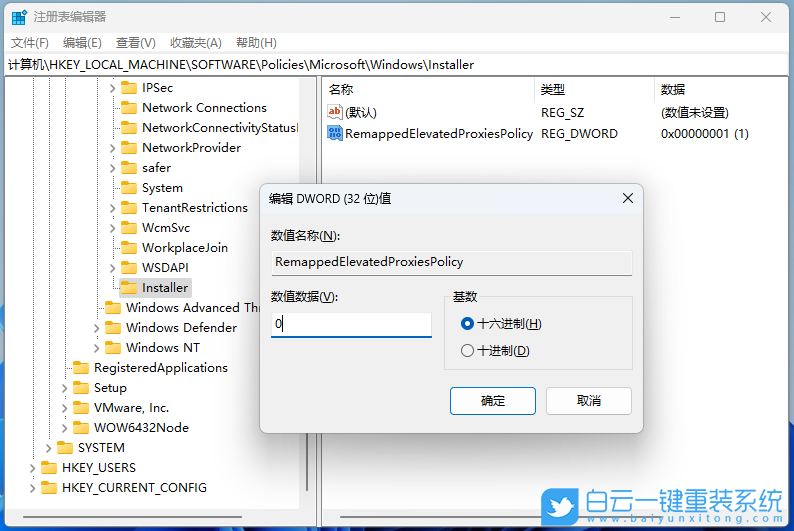 Win11,SolidWorks步驟