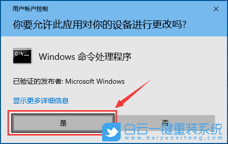 Win10,Win11,文字熱門搜索,22H2步驟