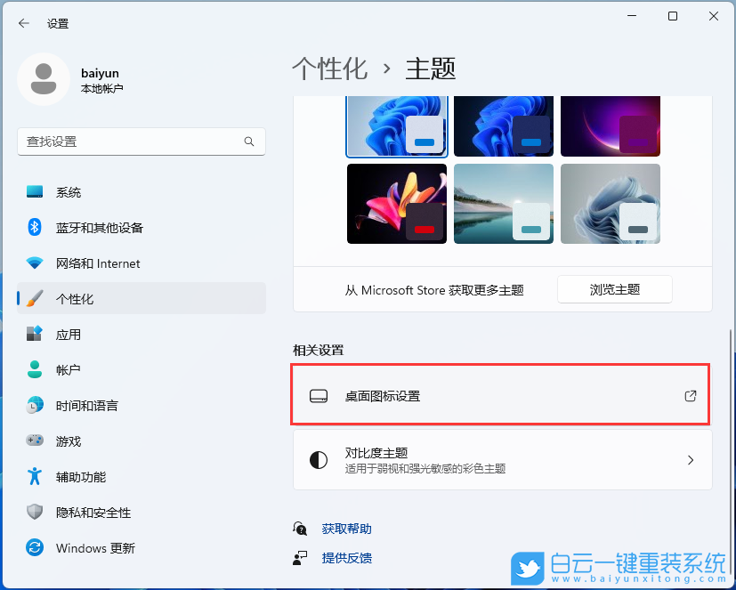 U盤,臺式機,重裝系統(tǒng)步驟