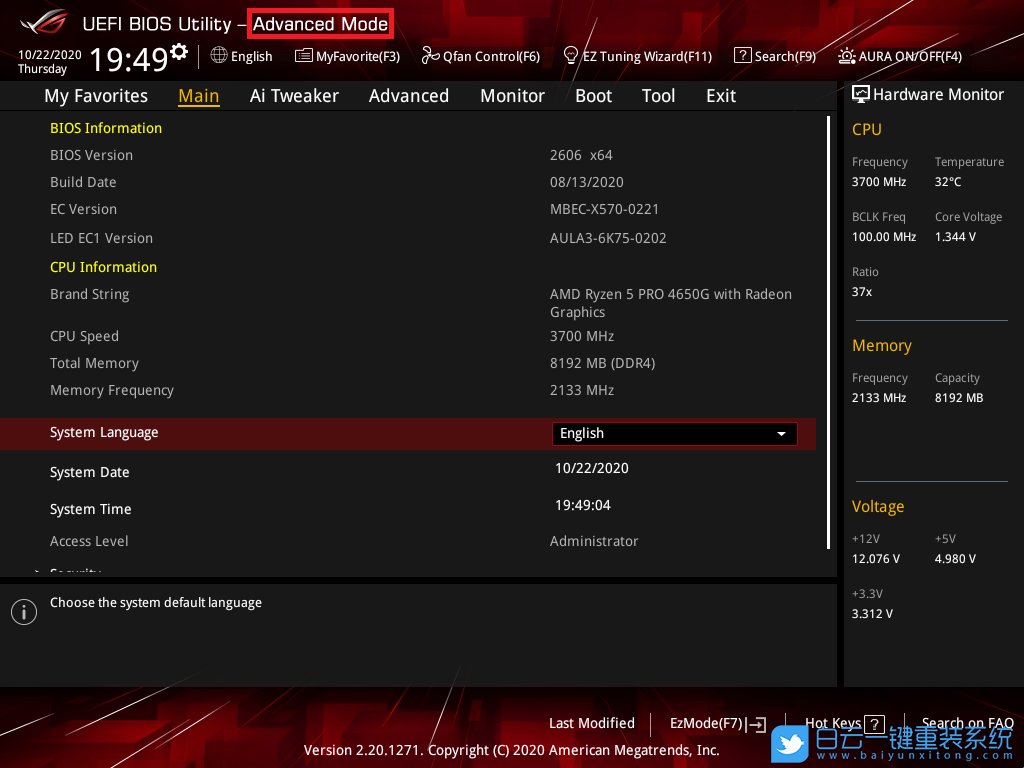 華碩主板,RAID,ASUS,BIOS步驟