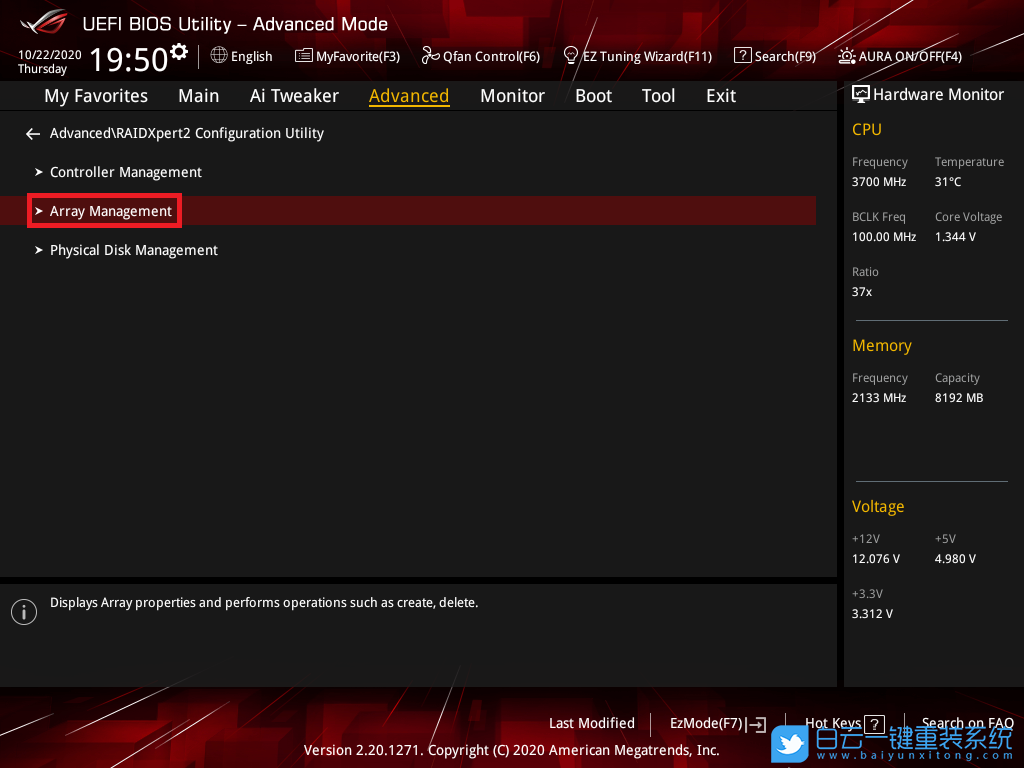 華碩主板,RAID,ASUS,BIOS步驟