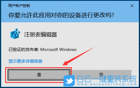 Win10,系統安裝U盤,U盤步驟