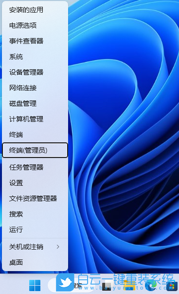 重裝系統,系統,Win7,Win10,Win11步驟