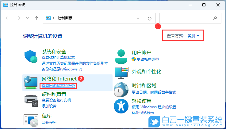 Win11,更新,連不上網(wǎng)步驟