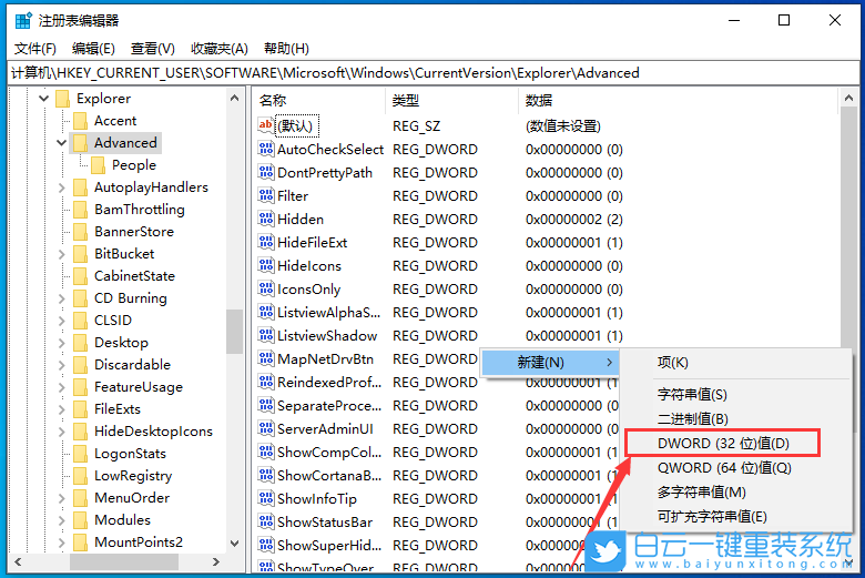 Win10,系統,U盤,重裝系統步驟