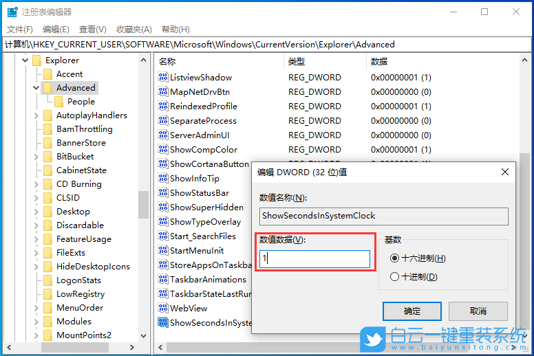Win10,系統,U盤,重裝系統步驟