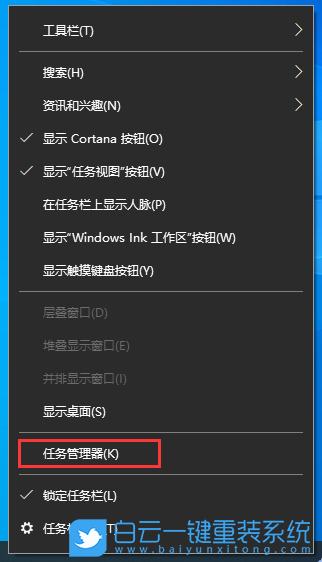 Win10,系統,U盤,重裝系統步驟