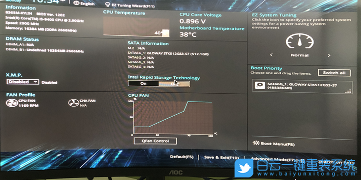 華碩主板,開機黑屏,reboot步驟