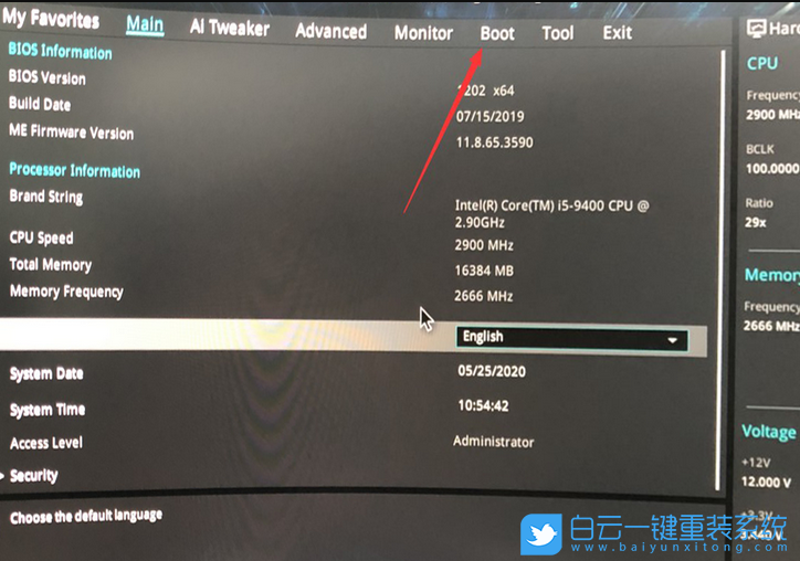 華碩主板,開機黑屏,reboot步驟