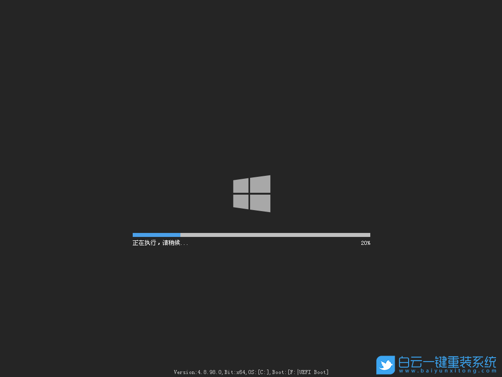 重裝系統,Win10,系統步驟