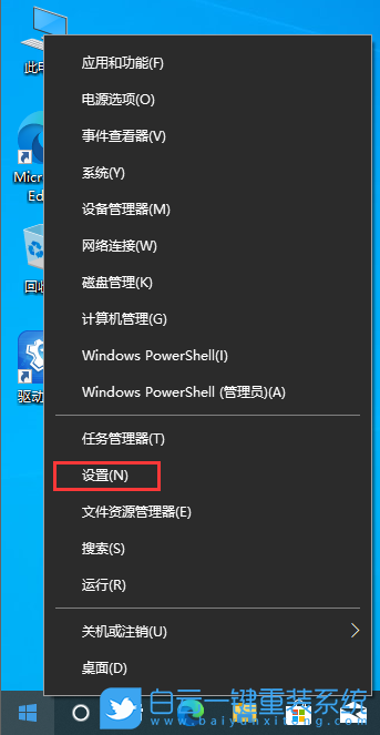 LG,重裝系統,Win10,筆記本重裝系統步驟