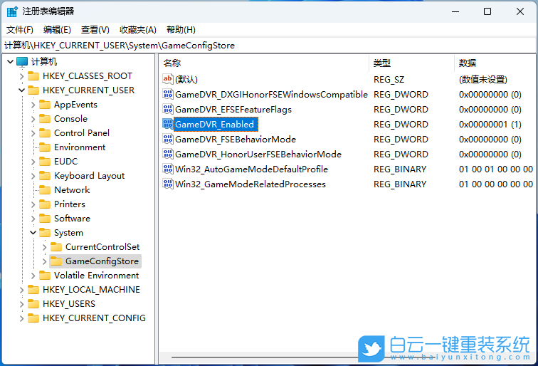 系統(tǒng),重裝,白云PE,系統(tǒng)安裝步驟