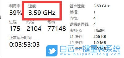 Acer,宏碁筆記本,Win11,系統(tǒng)安裝步驟