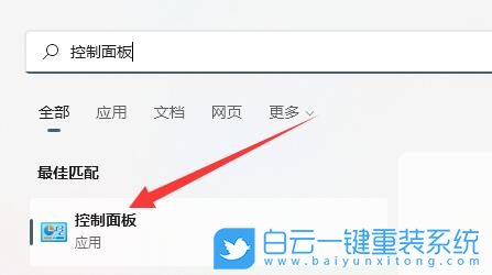 ROG,幻13,白云,U盤重裝系統,Win11步驟