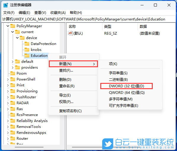 Win11 22H2,教育主題,主題壁紙步驟