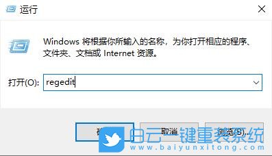 Win10,安全模式,無法啟動系統步驟