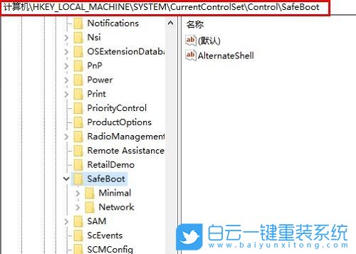 Win10,安全模式,無法啟動系統步驟