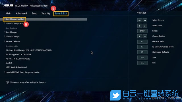 ROG,ASUS,華碩,LOGO步驟