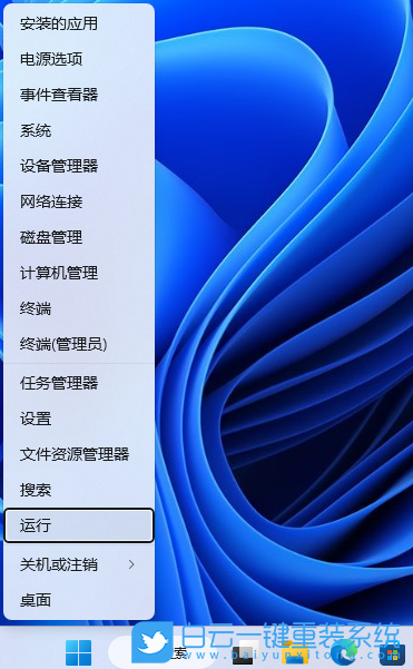 Win11,WinRE,系統(tǒng)還原步驟