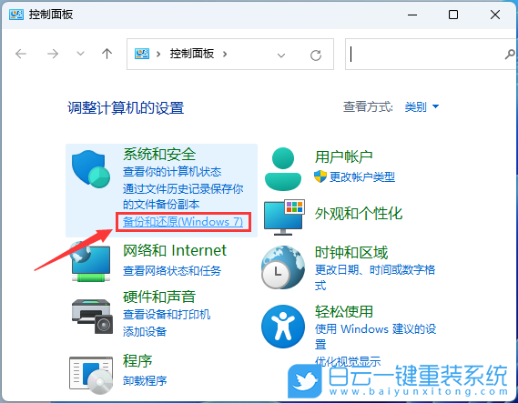 Win11,WinRE,系統(tǒng)還原步驟