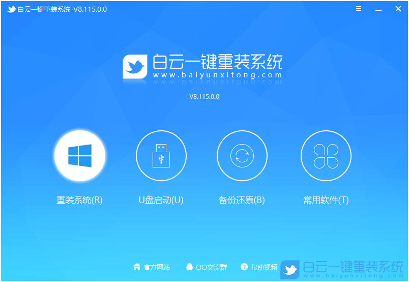 雷神,雷神筆記本,Win7,系統安裝步驟