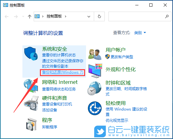重裝系統,U盤,U盤啟動盤,Win7,Win10,Win11步驟