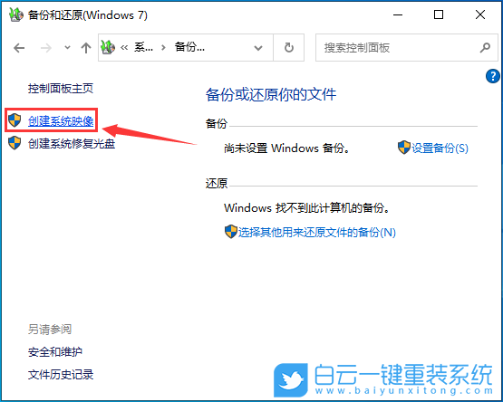 重裝系統,U盤,U盤啟動盤,Win7,Win10,Win11步驟