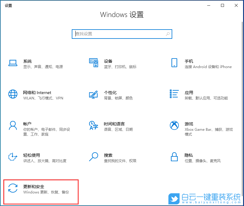 重裝系統,U盤,U盤啟動盤,Win7,Win10,Win11步驟