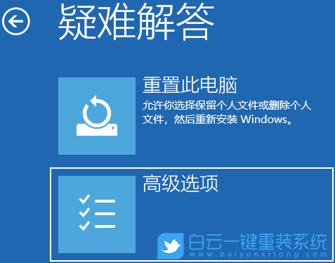 重裝系統,U盤,U盤啟動盤,Win7,Win10,Win11步驟