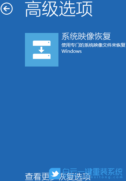 重裝系統,U盤,U盤啟動盤,Win7,Win10,Win11步驟