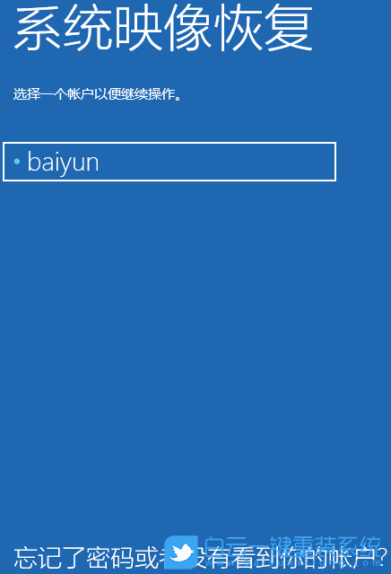 重裝系統,U盤,U盤啟動盤,Win7,Win10,Win11步驟