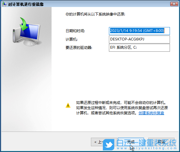 重裝系統,U盤,U盤啟動盤,Win7,Win10,Win11步驟