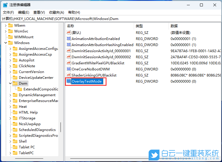 火影T7C,U盤重裝系統,Win11步驟