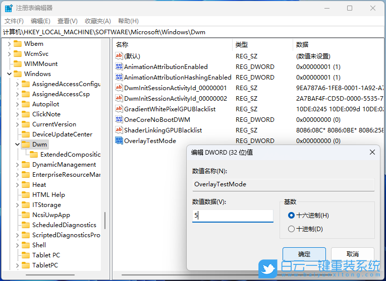 火影T7C,U盤重裝系統,Win11步驟