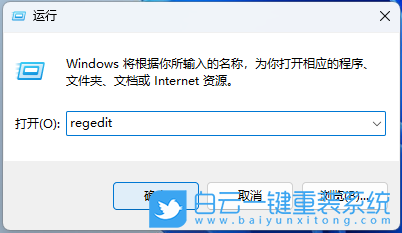 火影T7C,U盤重裝系統,Win11步驟