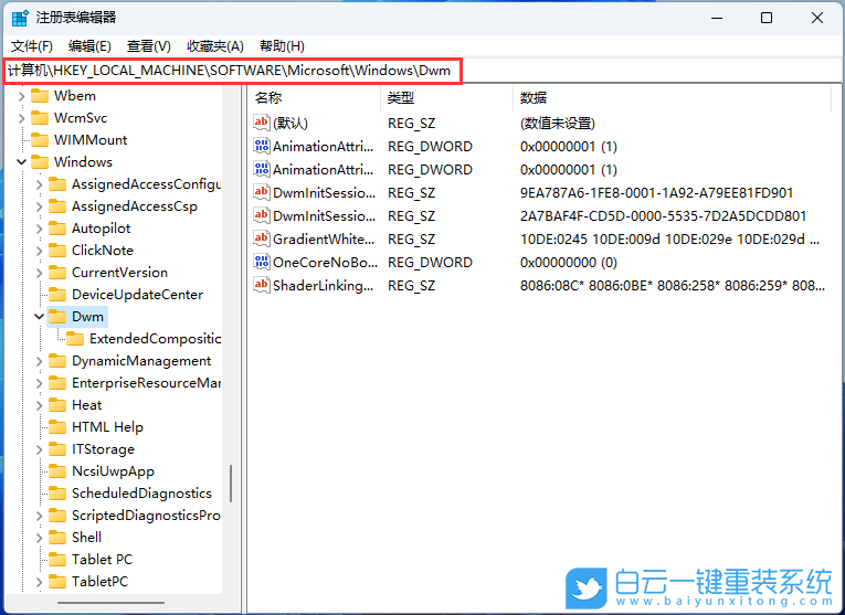 火影T7C,U盤重裝系統,Win11步驟