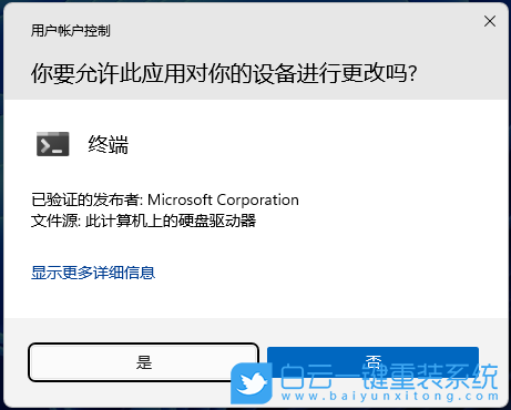 Win11,Wifi,熱點步驟