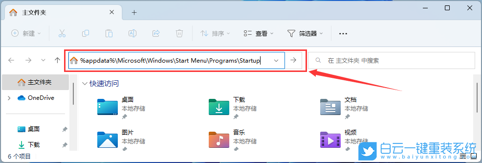 Win11,Wifi,熱點步驟