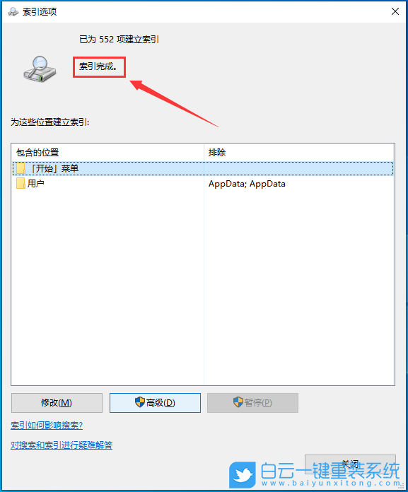 LG,重裝系統,Win10,筆記本重裝系統步驟