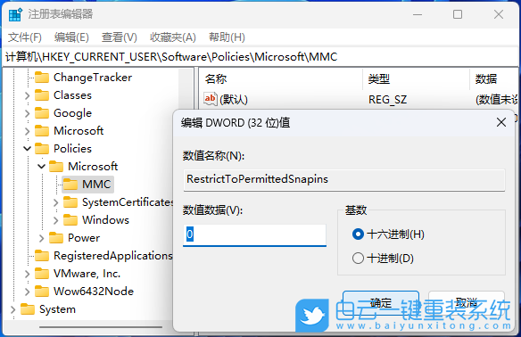 榮耀,Magicbook,重裝,Win11,系統步驟