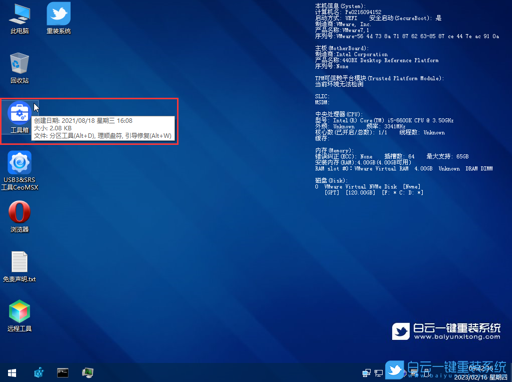 開機黑屏,黑屏,Error步驟