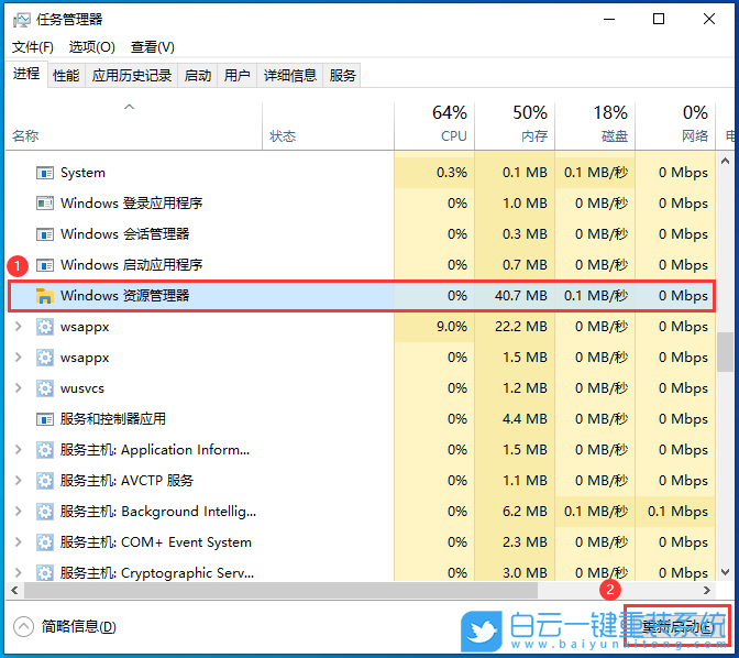 聯想揚天,U盤重裝系統,Win10步驟