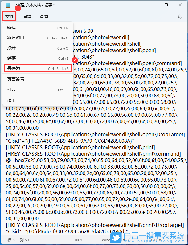 電腦開不了機,U盤,重裝系統步驟