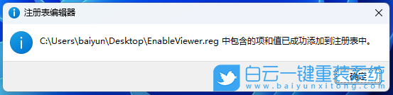電腦開不了機,U盤,重裝系統步驟