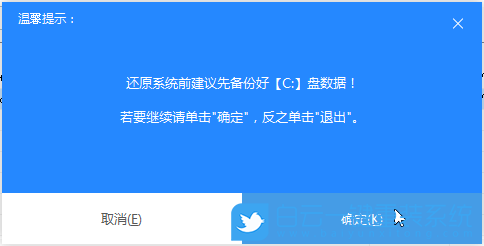 微星,沖鋒坦克,U盤重裝系統,Win11步驟