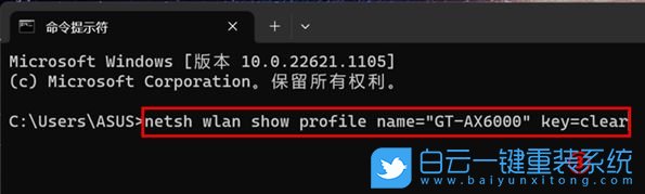 筆記本電腦,藍屏,重裝系統步驟