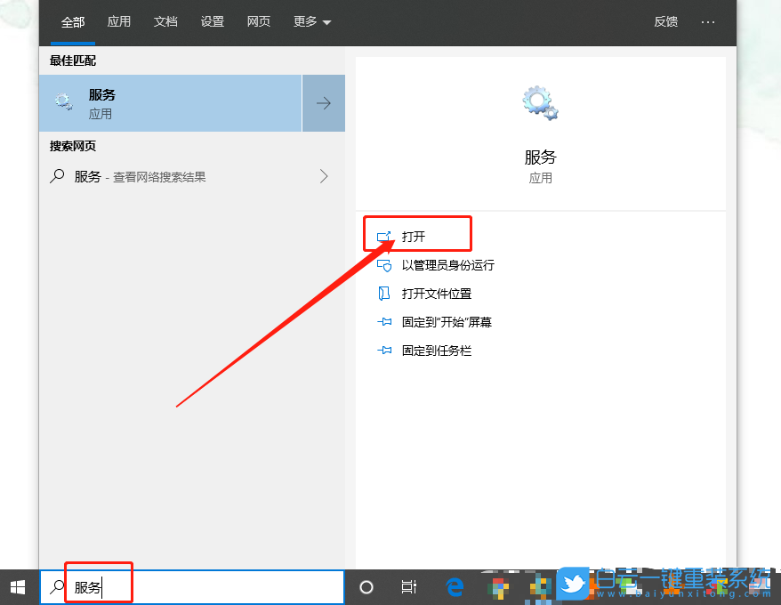 Win10,以太網(wǎng),以太網(wǎng)屬性,網(wǎng)絡(luò)步驟