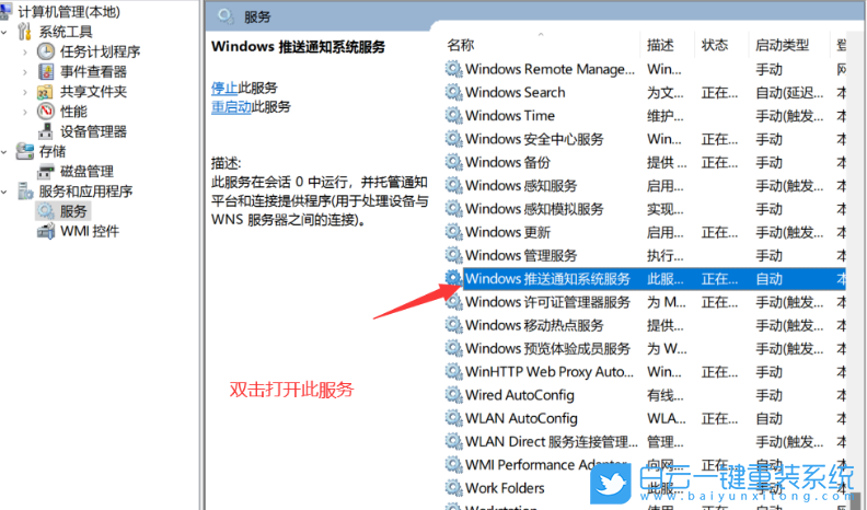 U盤重裝系統,Win11,卡頓步驟